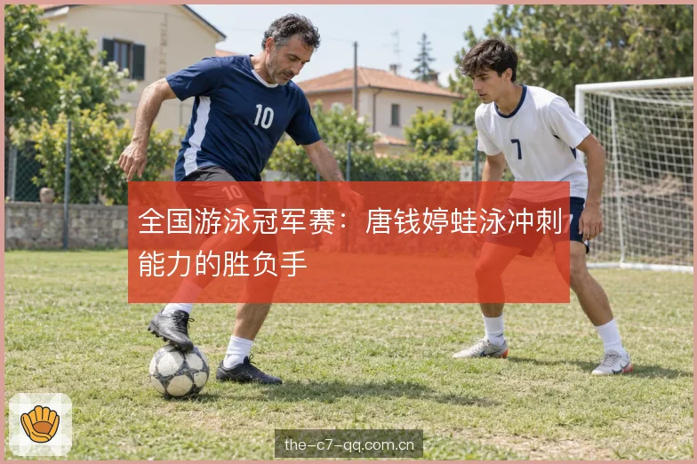 转身贴壁的滑行效率 转身贴壁的滑行效率